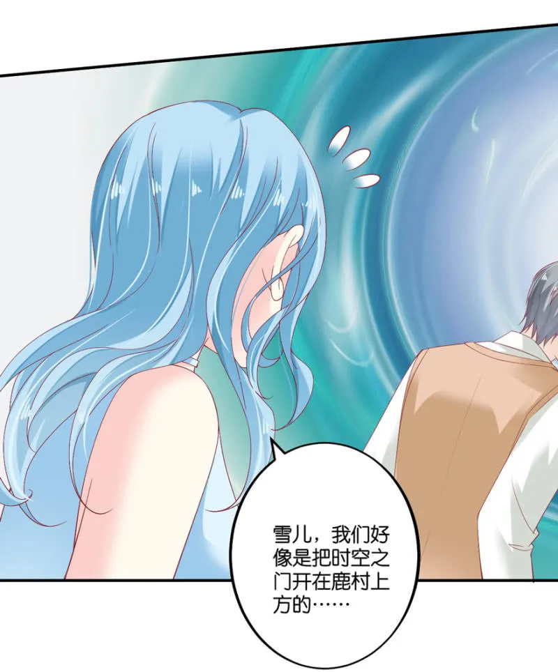 第70话 第16页