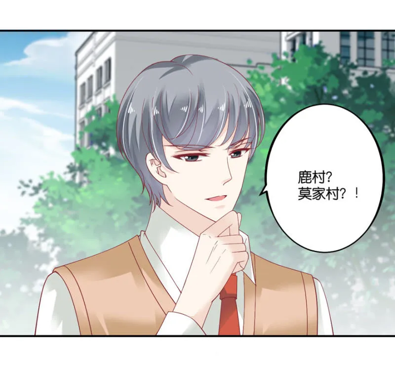 第70话 第18页