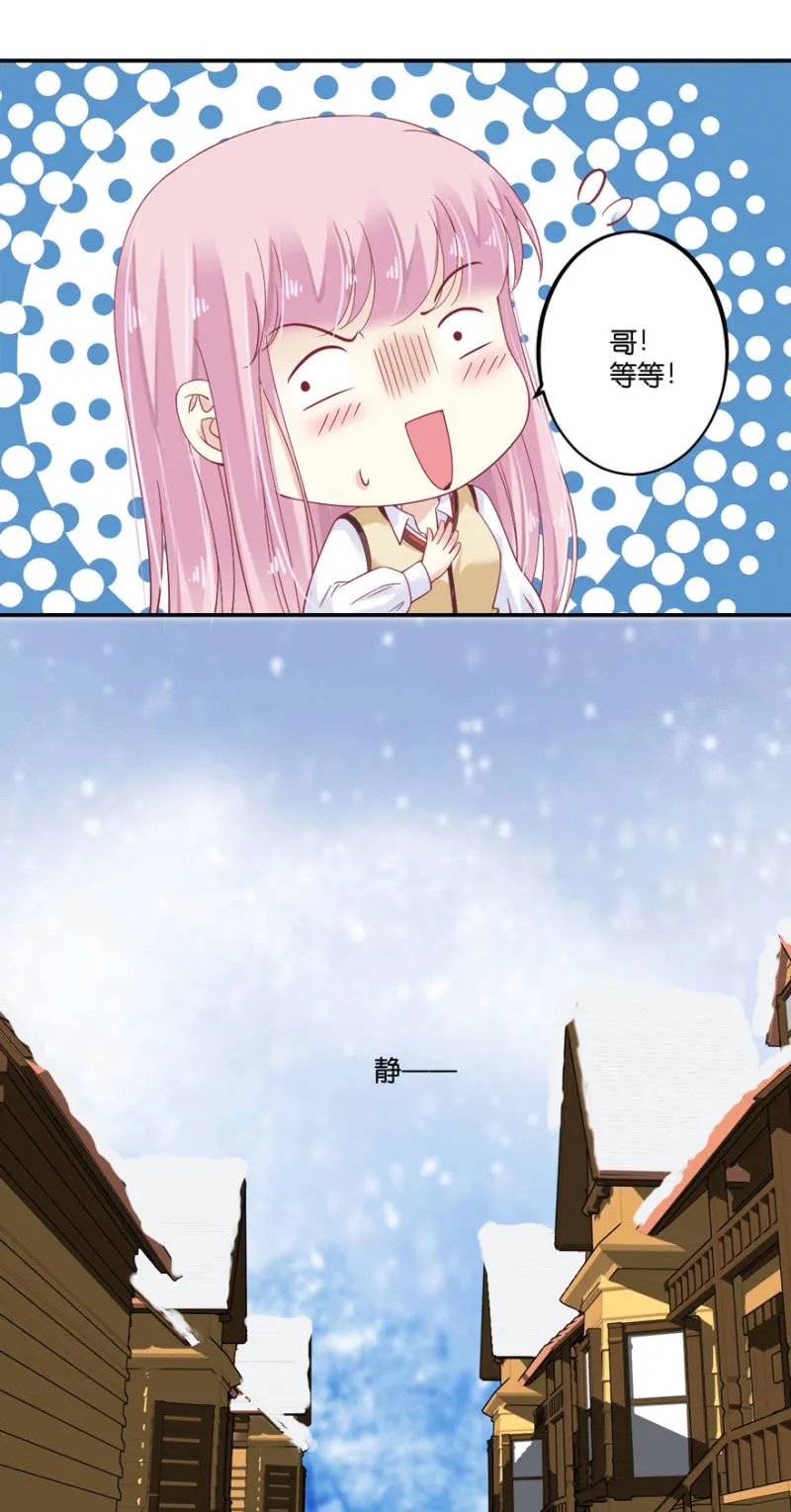 第70话 第19页