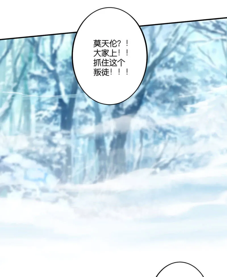 第70话 第22页