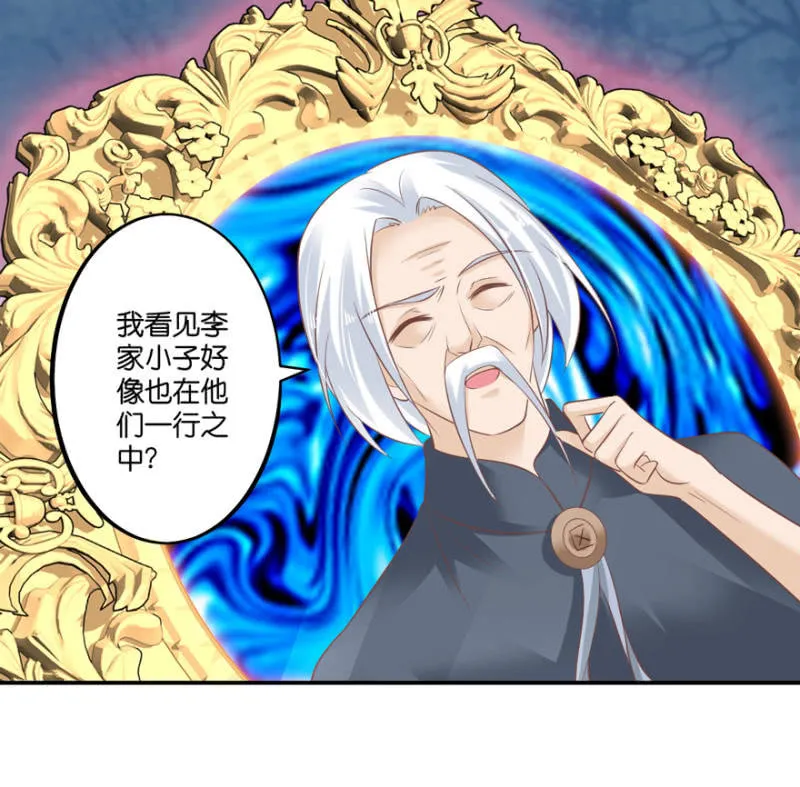 第70话 第24页