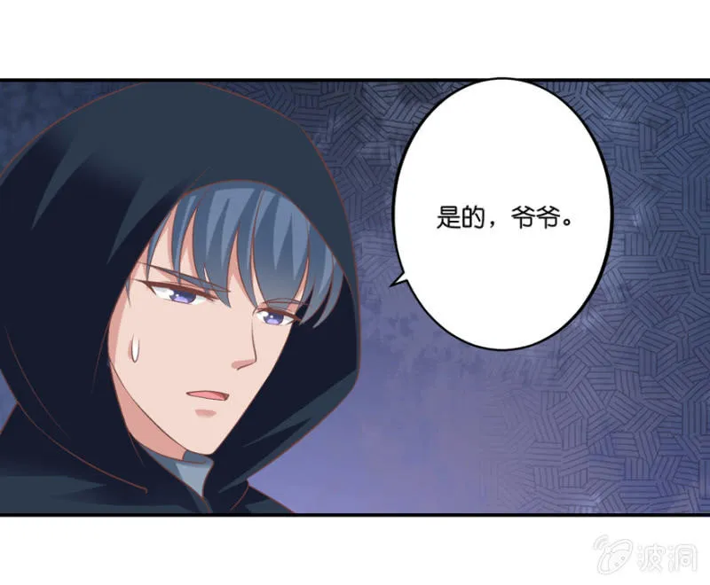 第70话 第25页