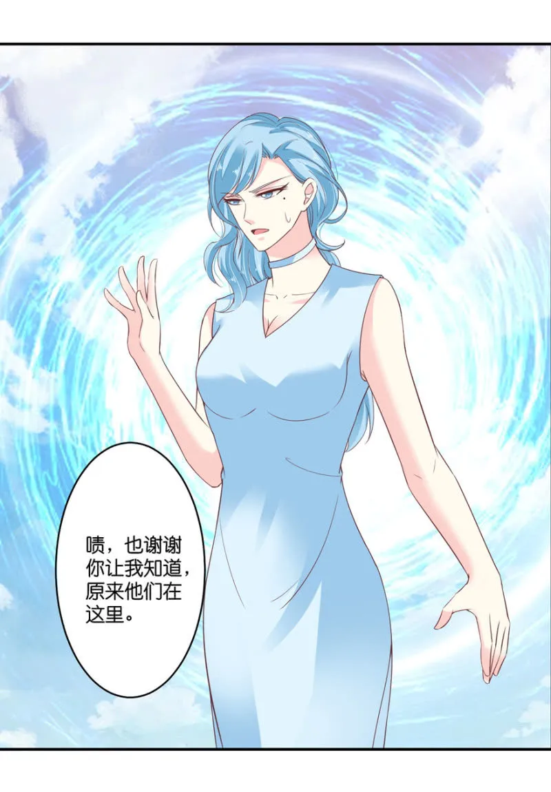 第069话 第4页