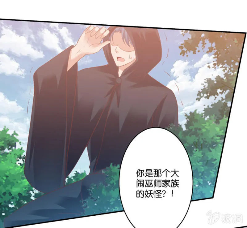 第069话 第5页