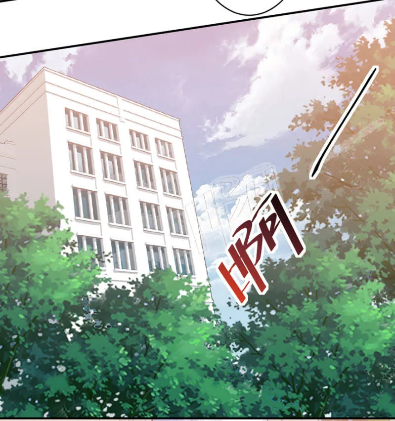 第069话 第6页