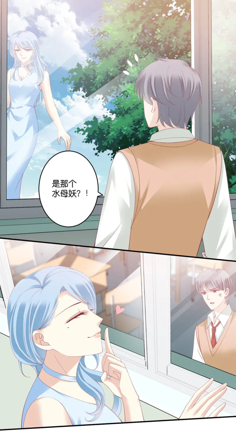 第069话 第8页
