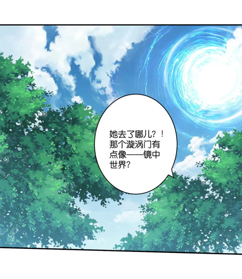 第069话 第10页