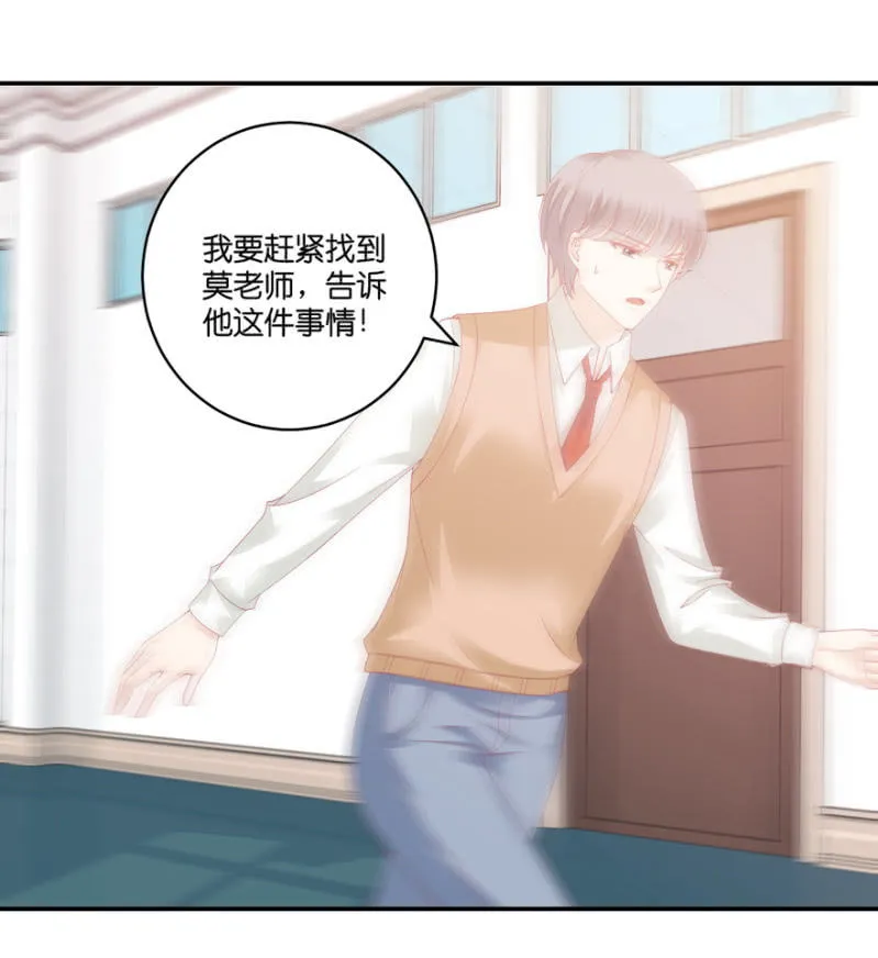 第069话 第11页