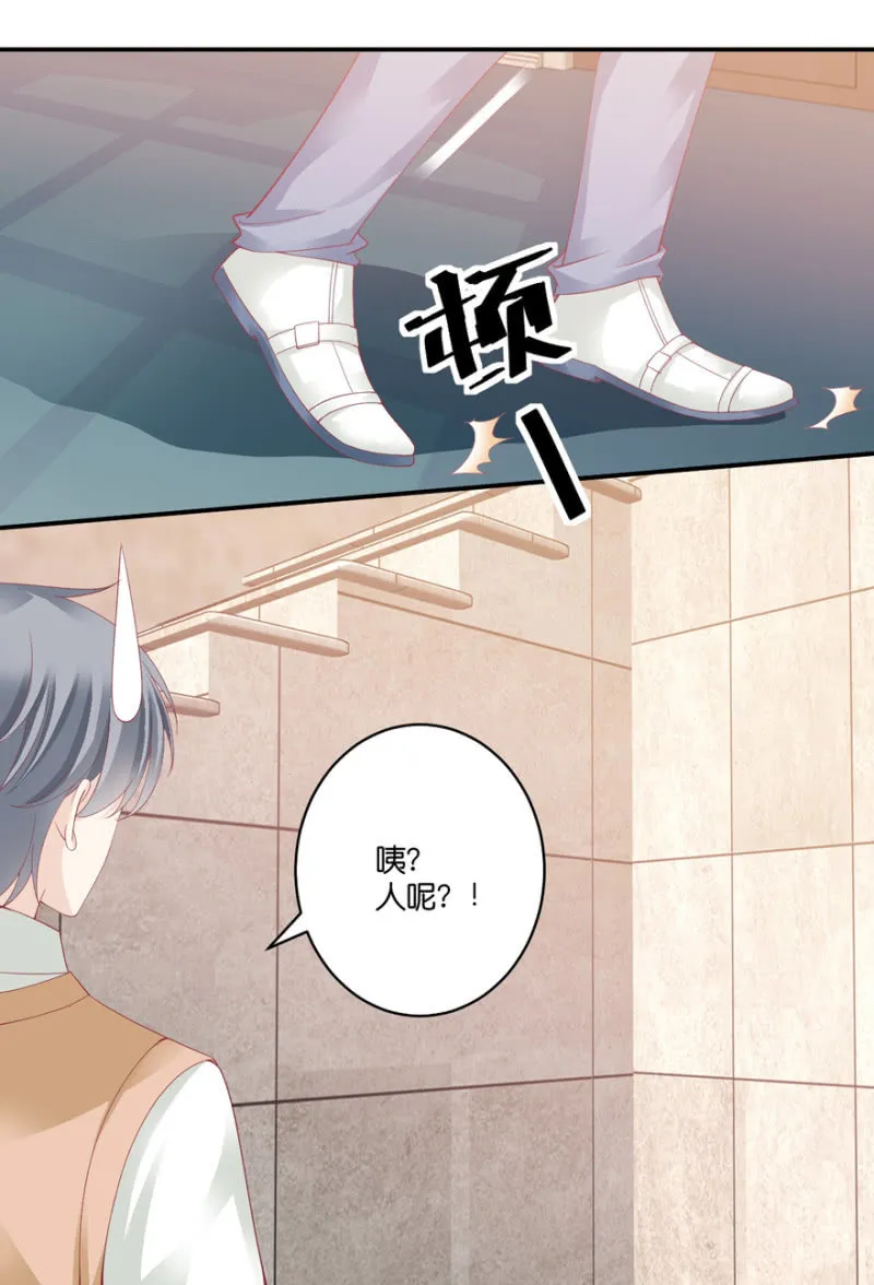 第069话 第12页