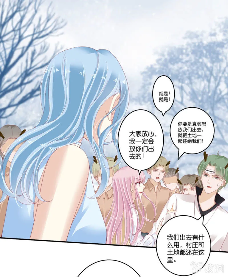 第069话 第13页