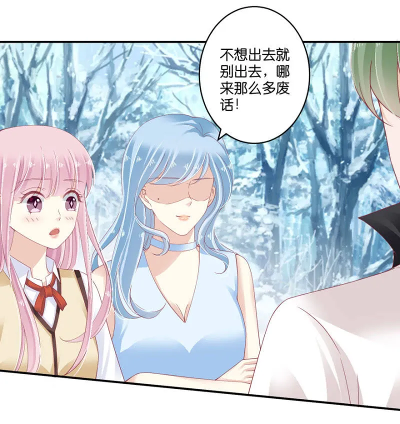第069话 第16页