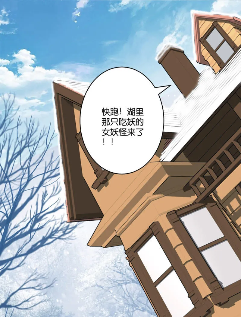 第069话 第18页