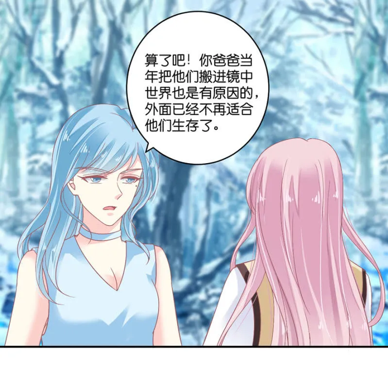 第069话 第19页
