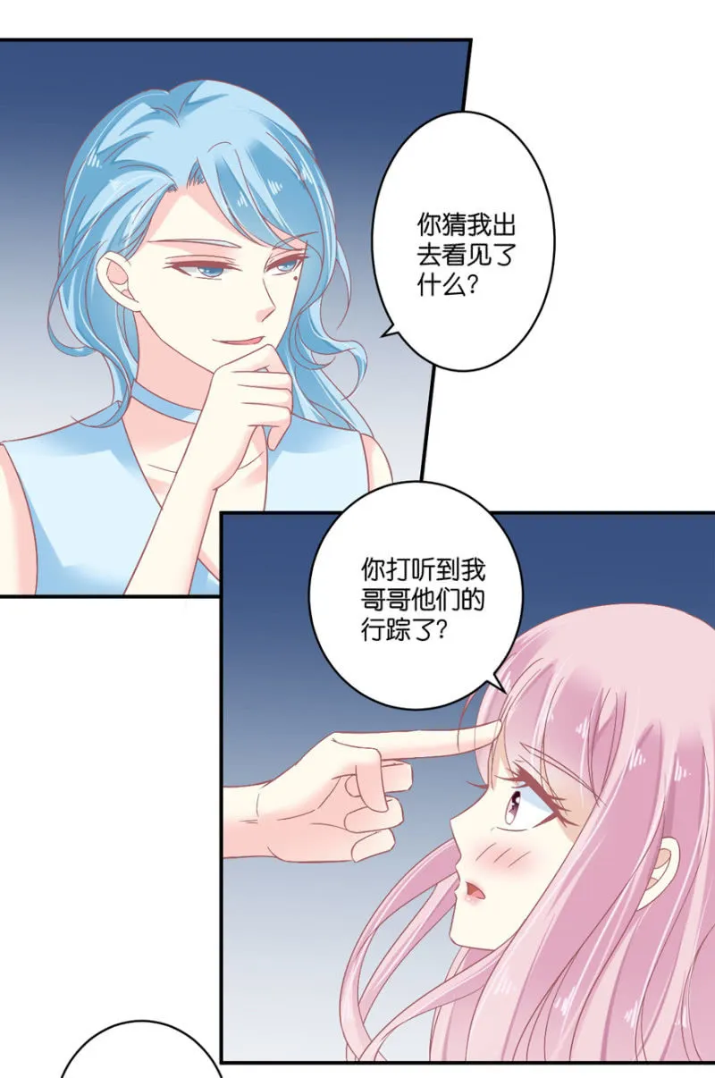 第069话 第20页