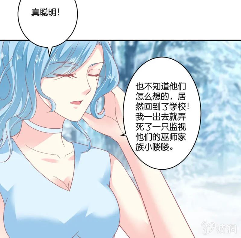 第069话 第21页