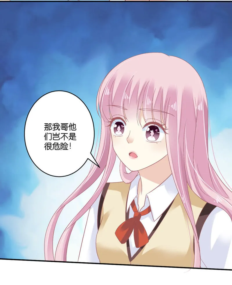 第069话 第22页
