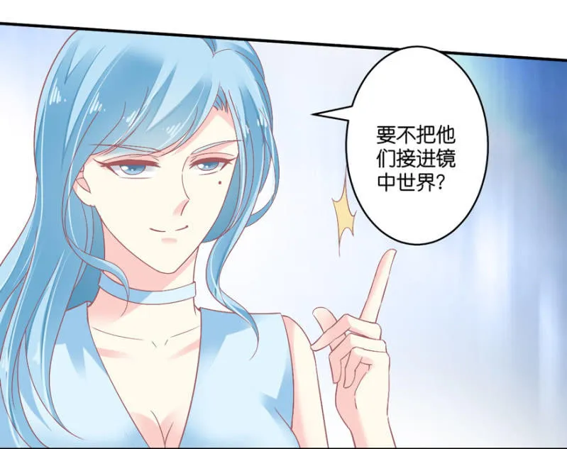 第069话 第23页