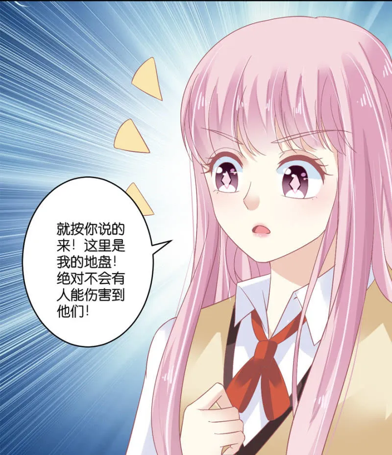 第069话 第24页