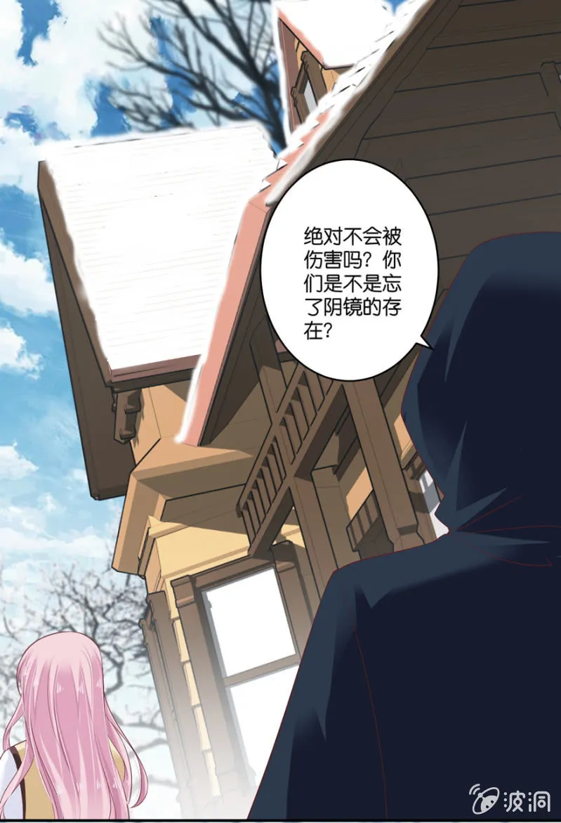 第069话 第25页