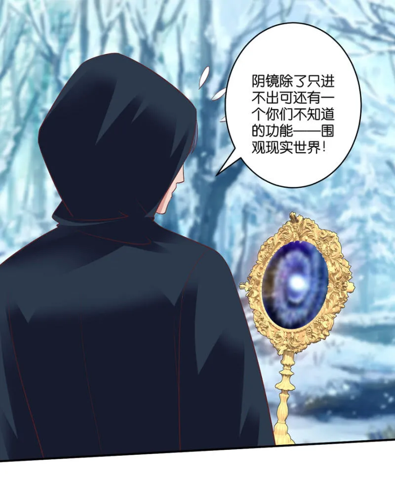第069话 第26页