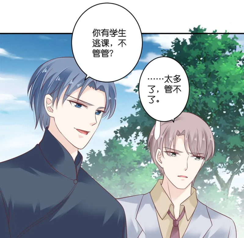 第069话 第30页