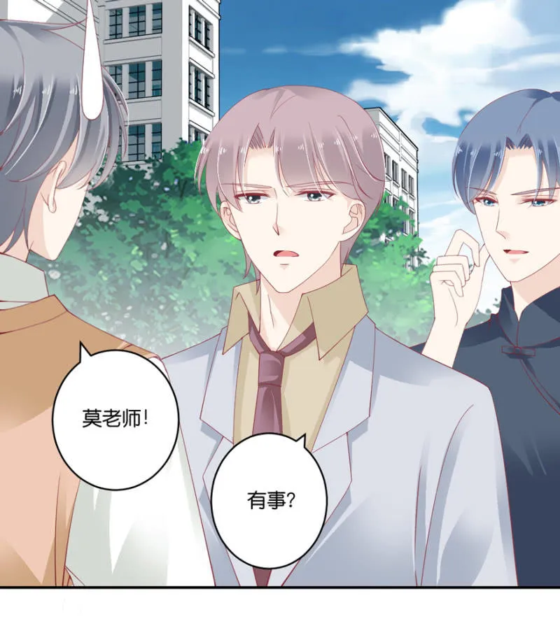 第069话 第31页