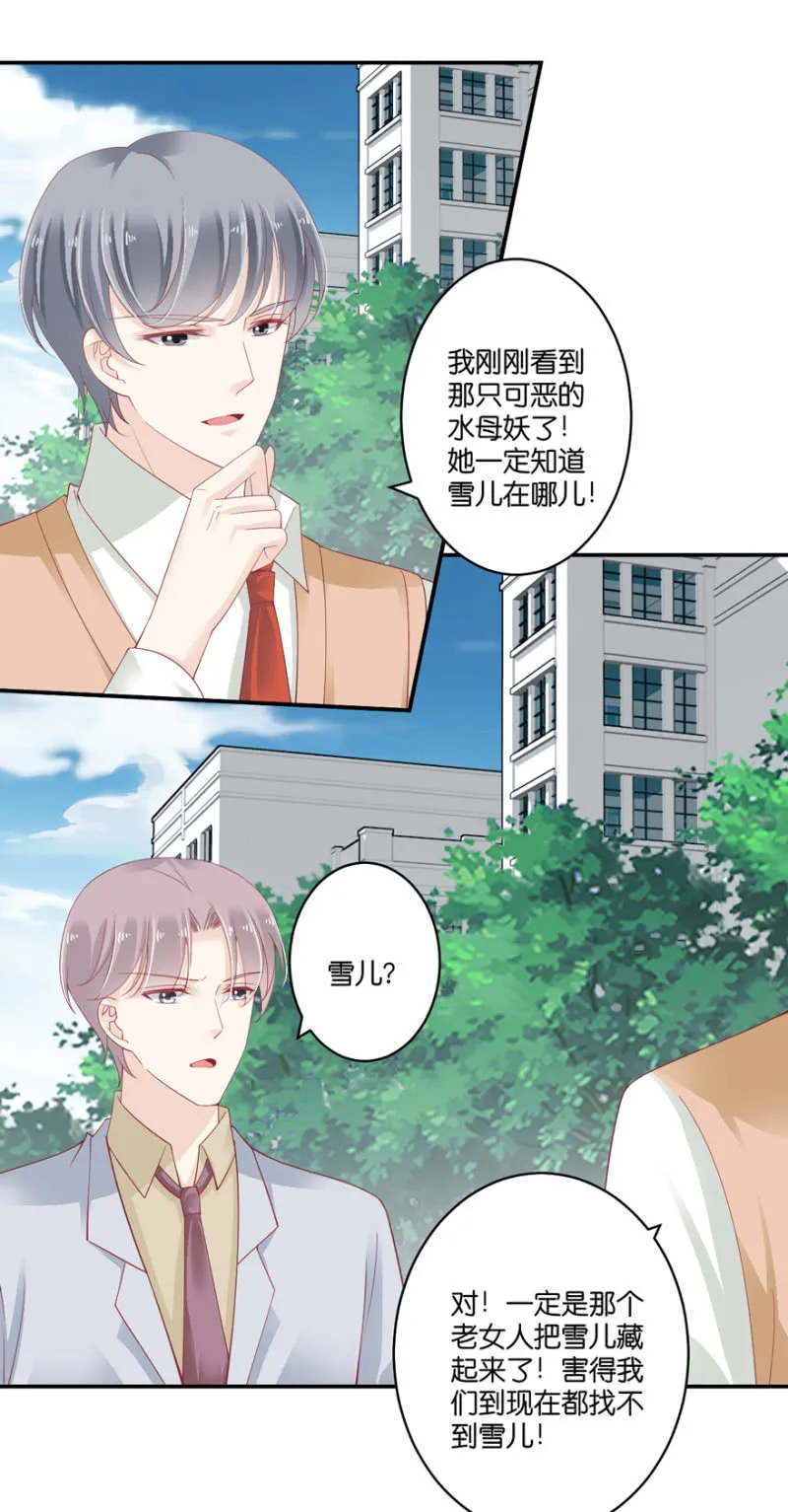 第069话 第32页
