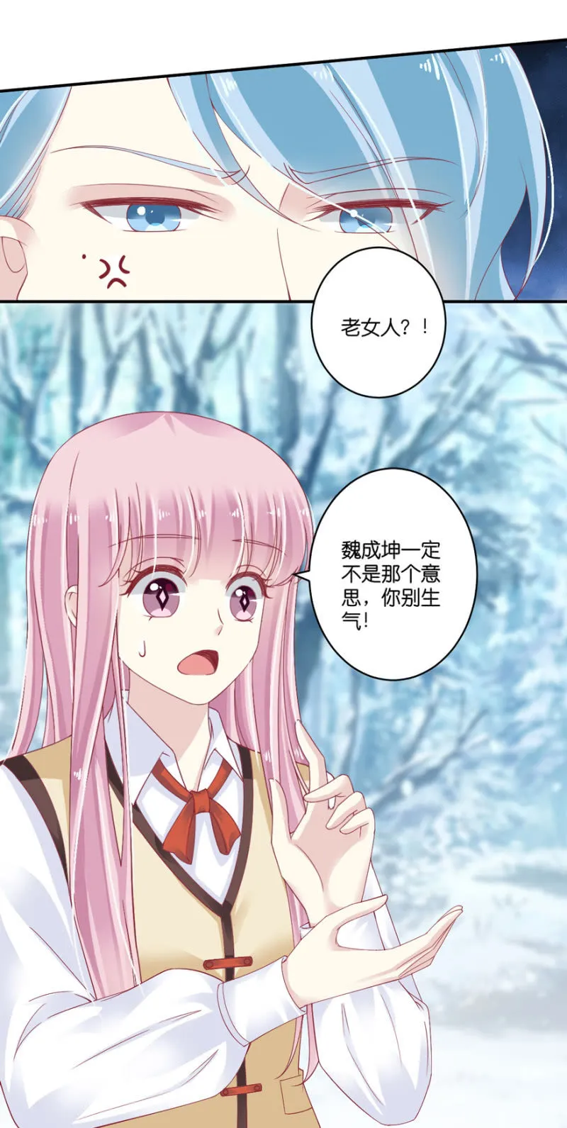 第069话 第34页