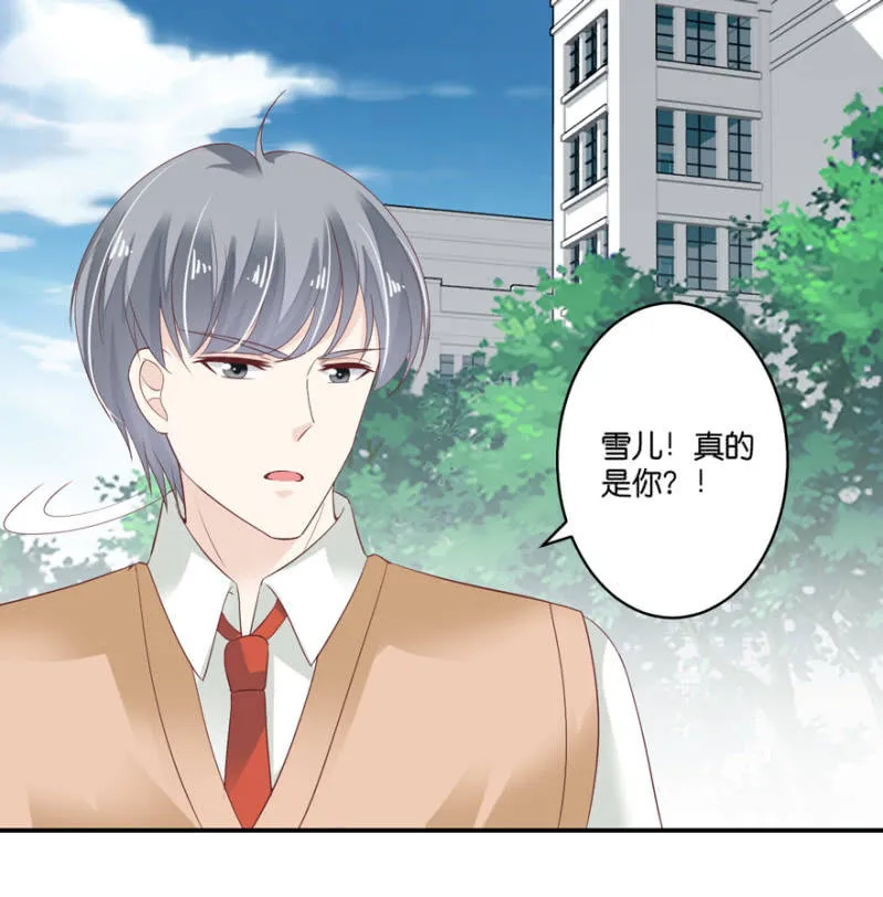 第069话 第35页