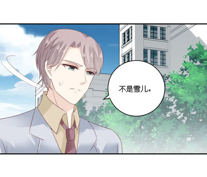 第069话 第38页