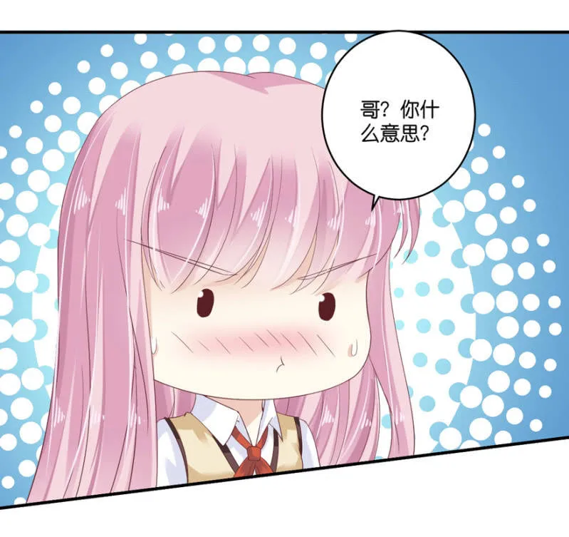 第069话 第39页