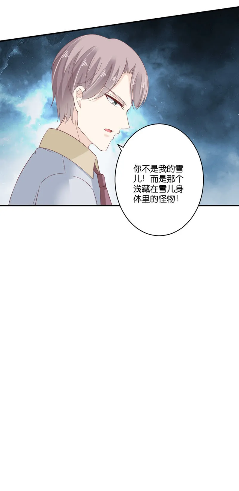 第069话 第40页