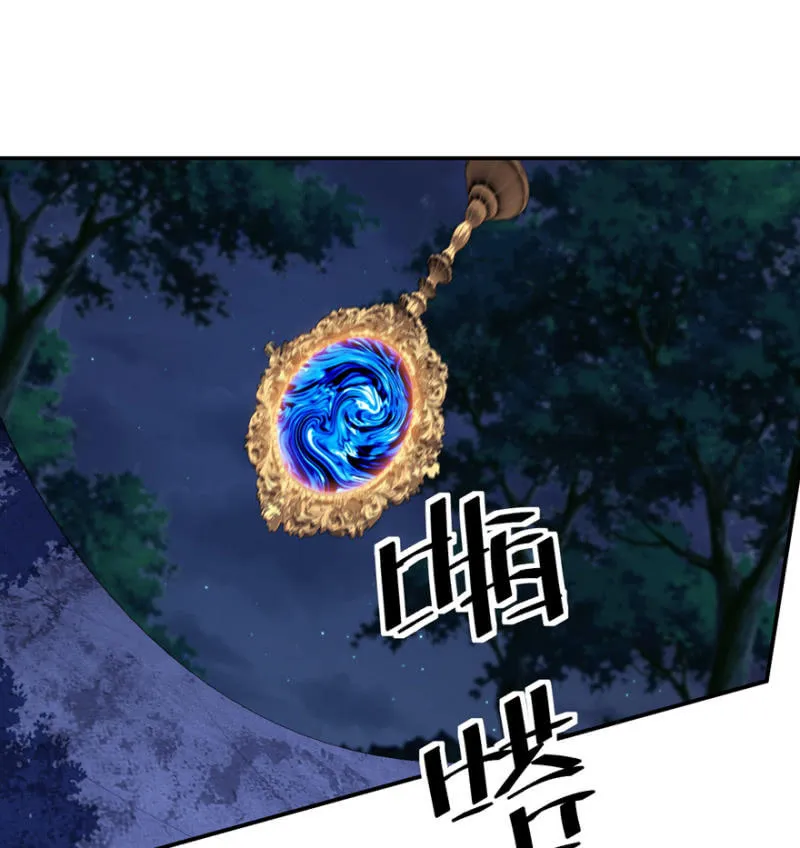 第068话 第3页