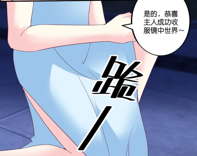 第068话 第7页