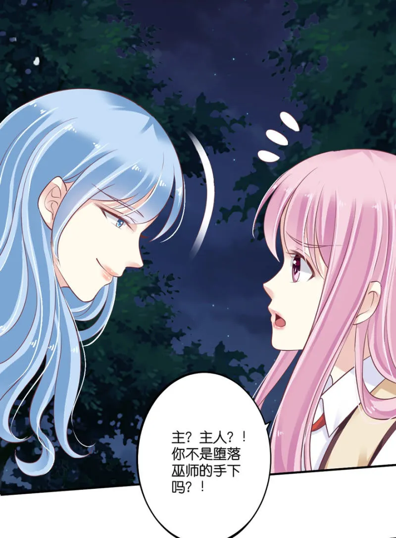 第068话 第8页