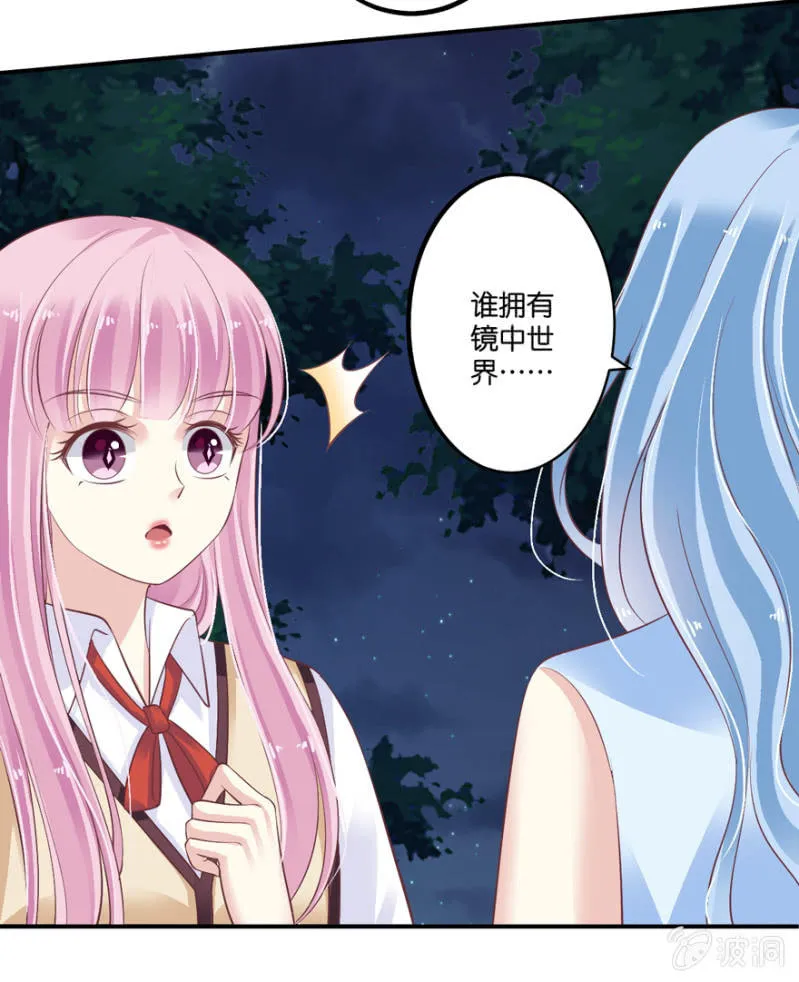 第068话 第9页