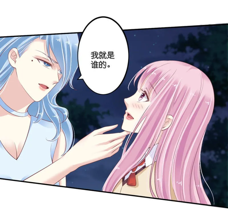 第068话 第10页