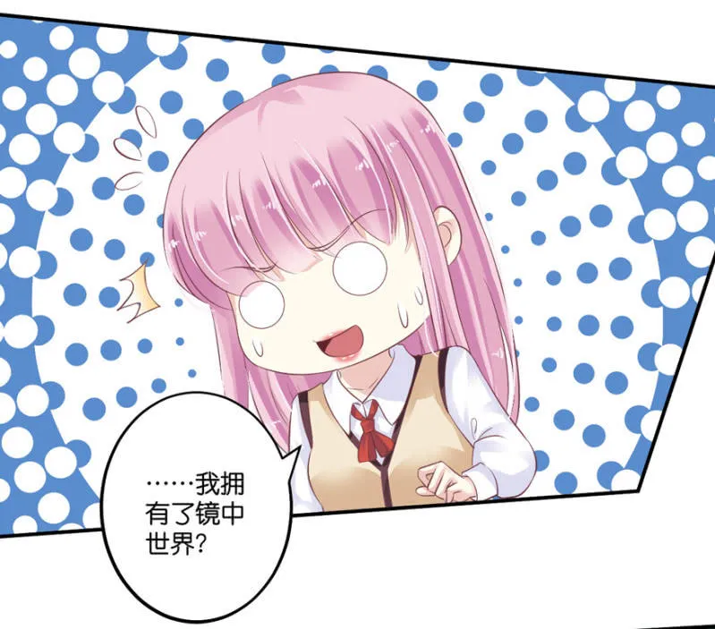 第068话 第11页
