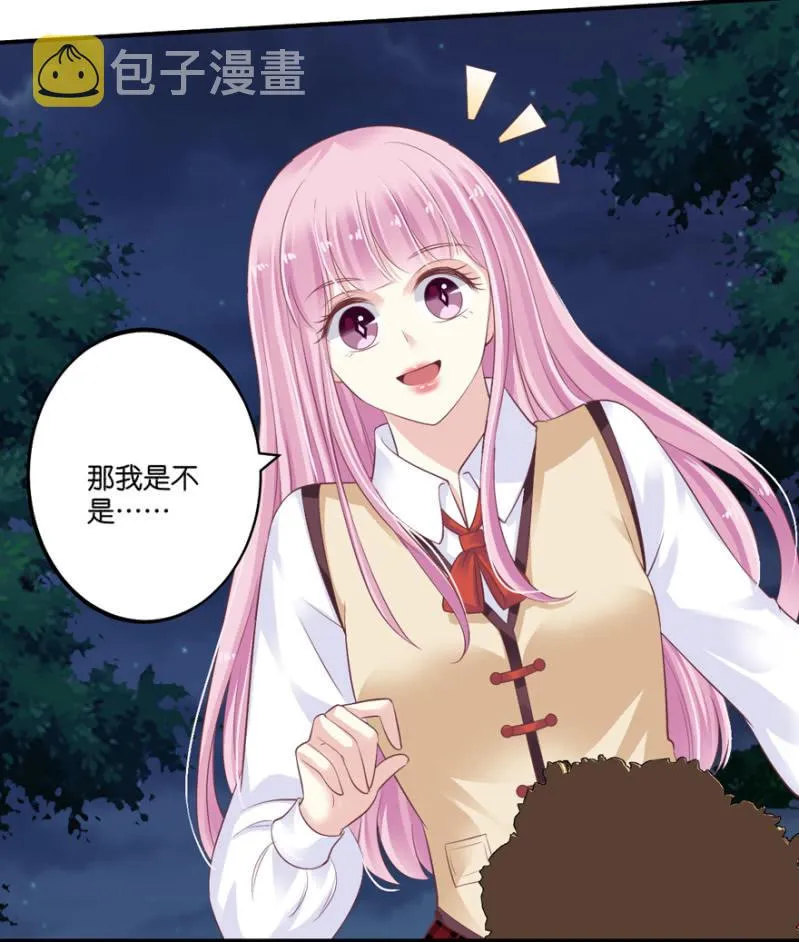 第068话 第12页