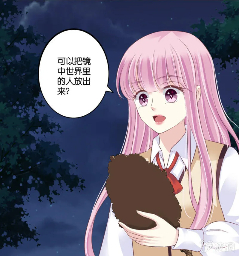 第068话 第13页