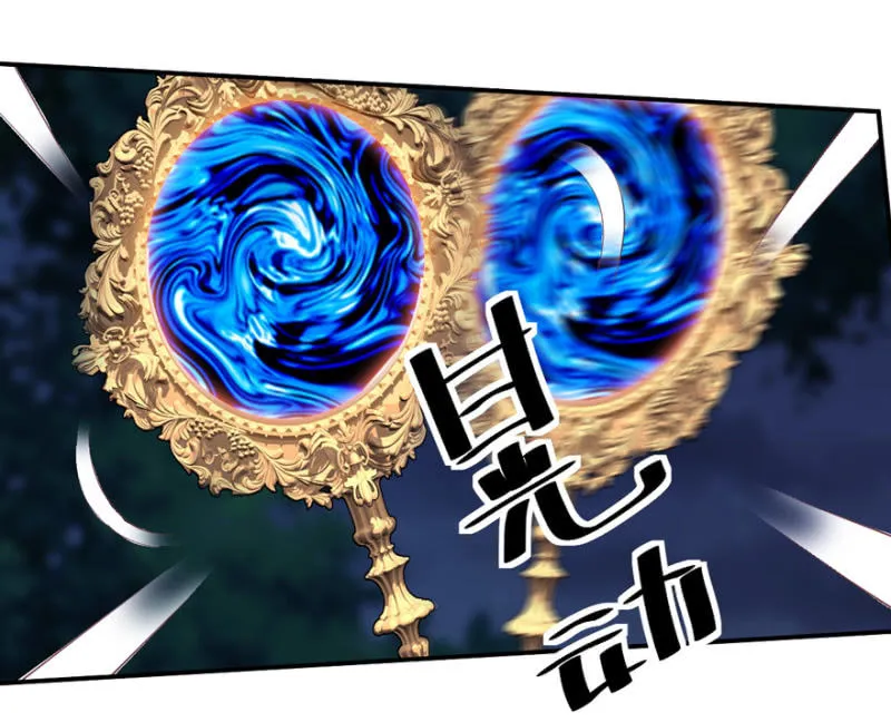 第068话 第15页