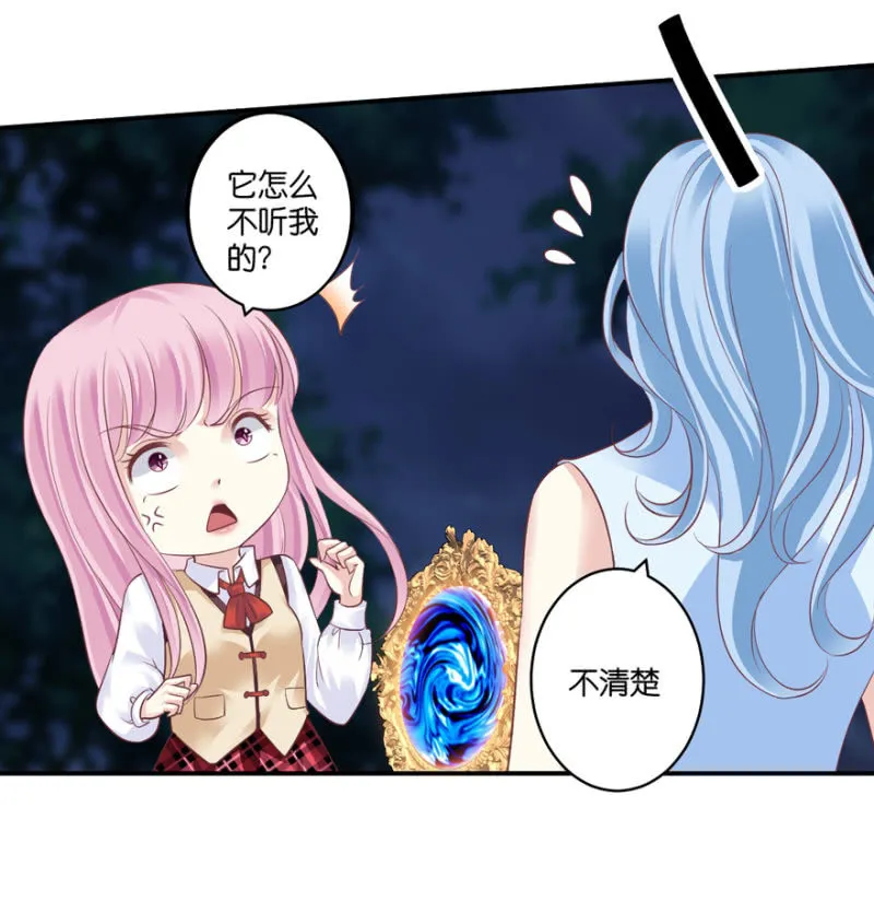 第068话 第16页