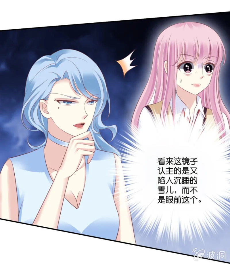 第068话 第17页