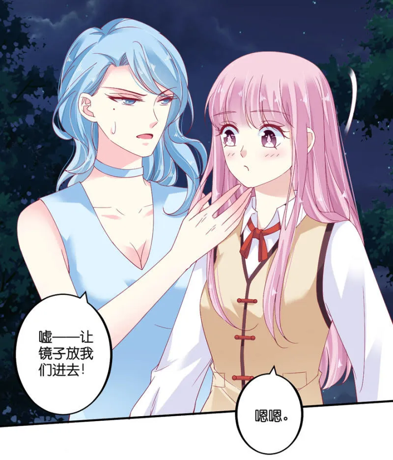第068话 第19页
