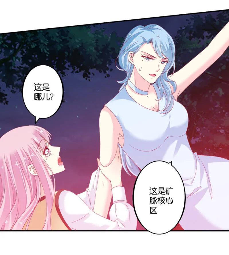 第068话 第22页