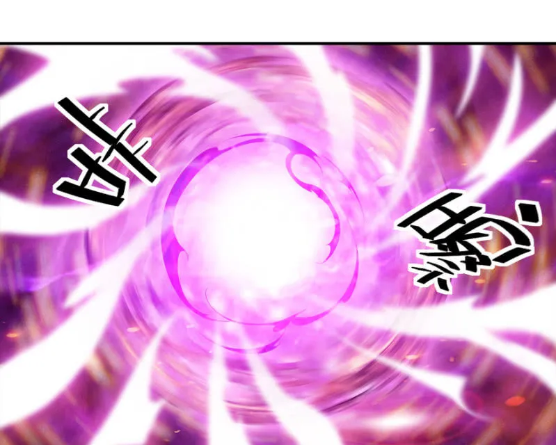第068话 第23页