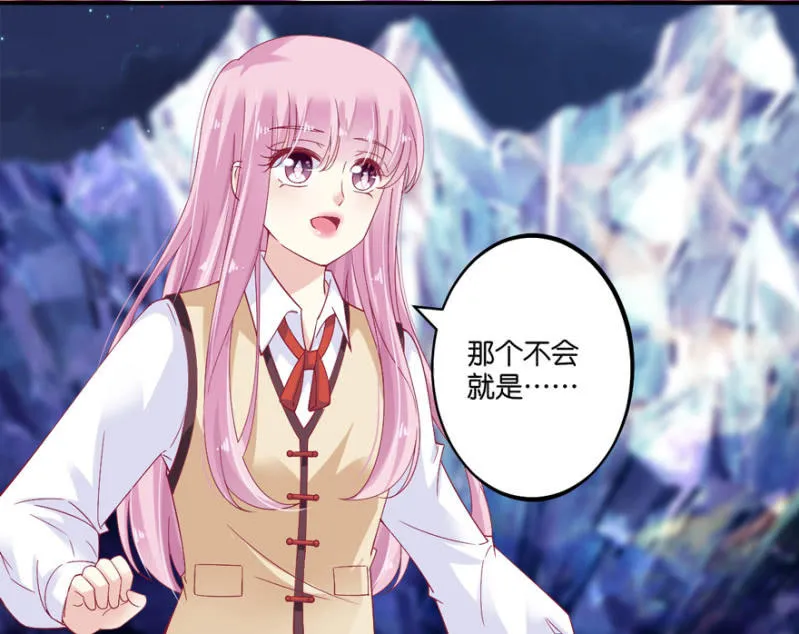 第068话 第24页