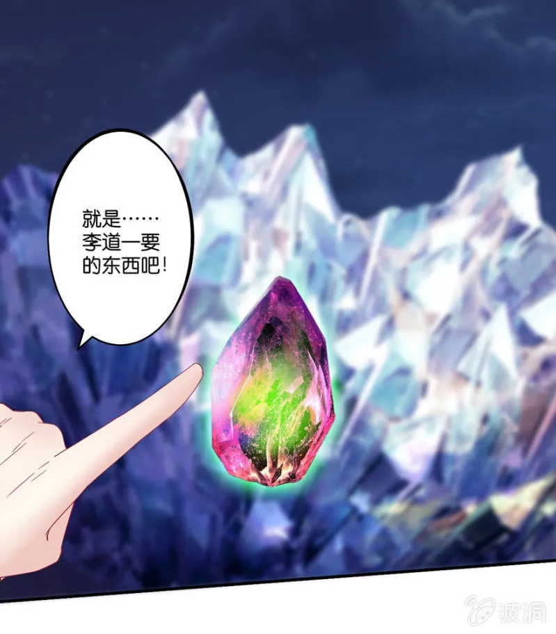 第068话 第25页
