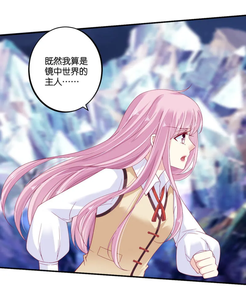 第068话 第27页