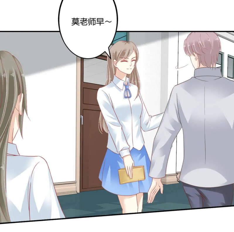 第068话 第34页